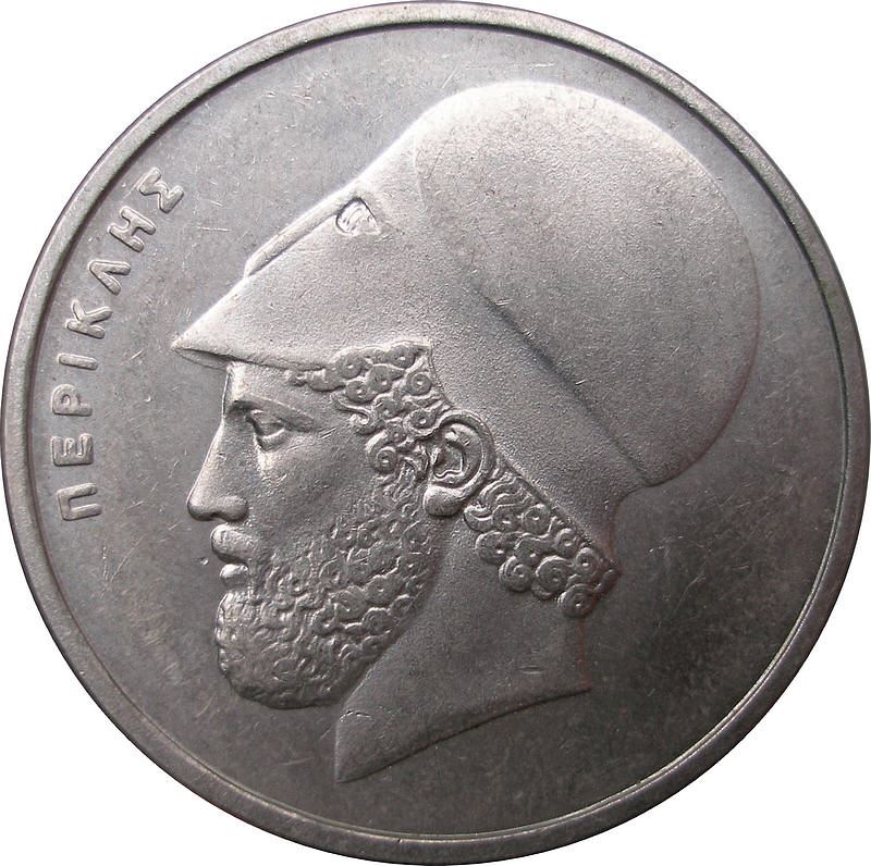 Greece Coin Greek 20 Drachmes | Pericles | Temple of Athena Nike | KM133 | 1982 - 1988