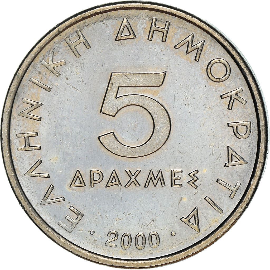 Greece Coin Greek 5 Drachmes | Aristotle | KM131 | 1982 - 2000