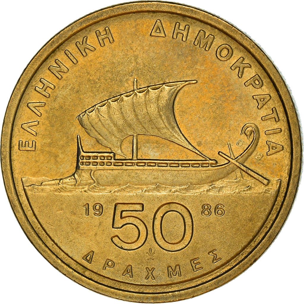 Greece Coin Greek 50 Drachmes | Homer | Trireme Ship | KM147 | 1986 - 2000