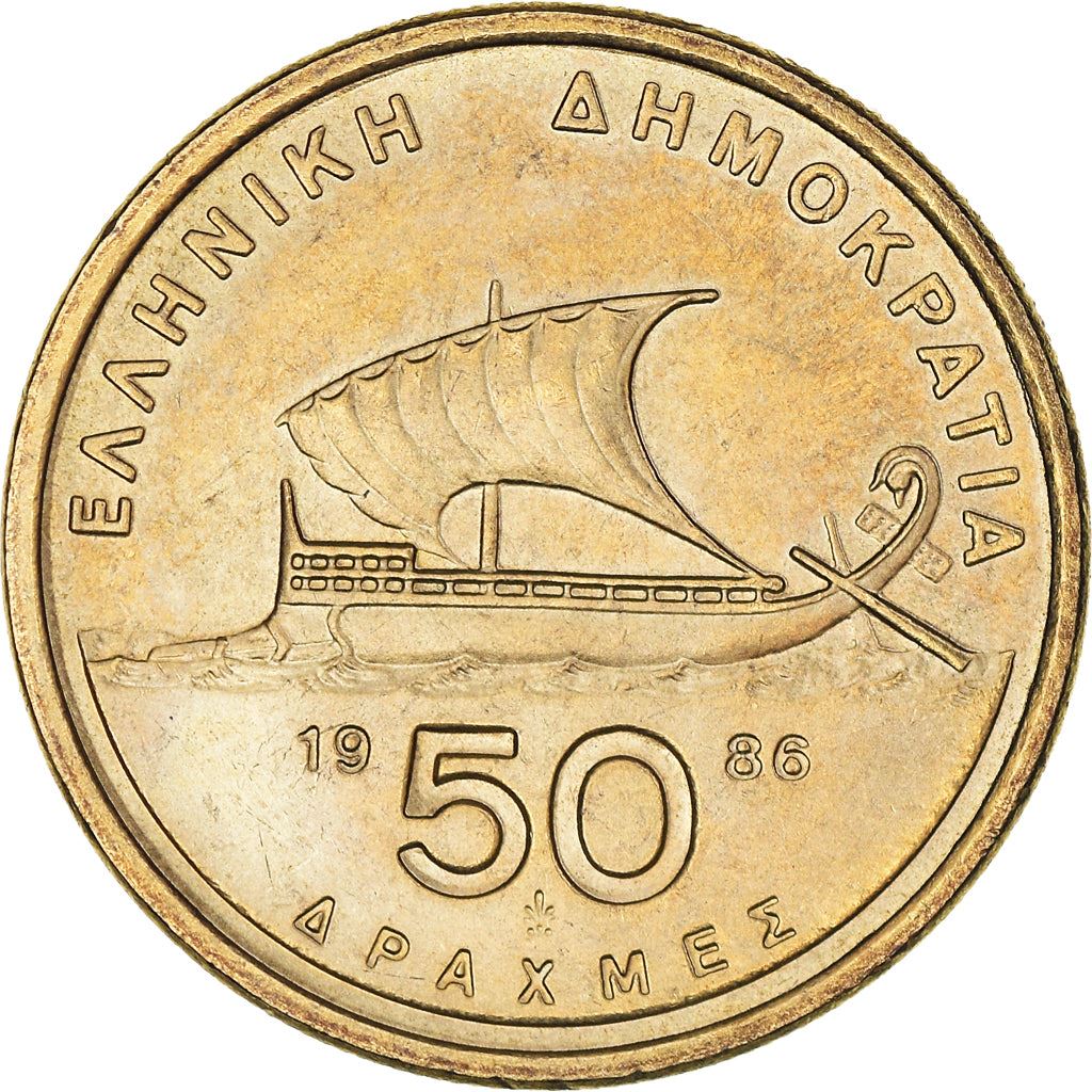 Greece Coin Greek 50 Drachmes | Homer | Trireme Ship | KM147 | 1986 - 2000