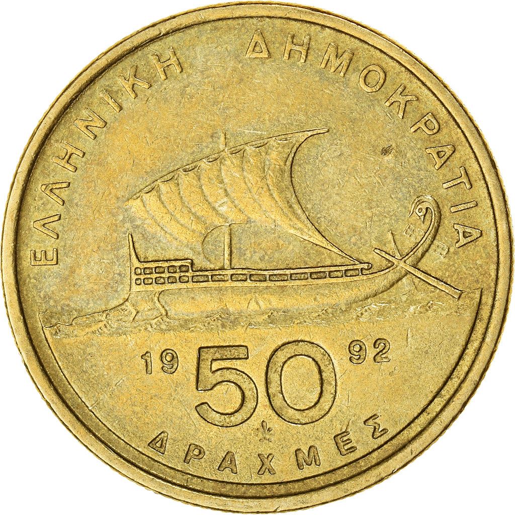 Greece Coin Greek 50 Drachmes | Homer | Trireme Ship | KM147 | 1986 - 2000