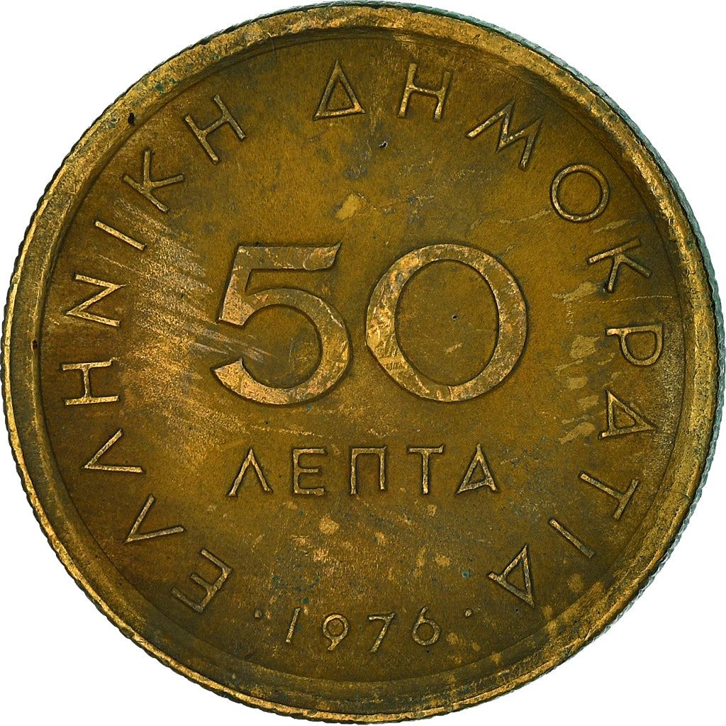 Greece Coin Greek 50 Lepta | Markos Botsaris | KM115 | 1976 - 1986