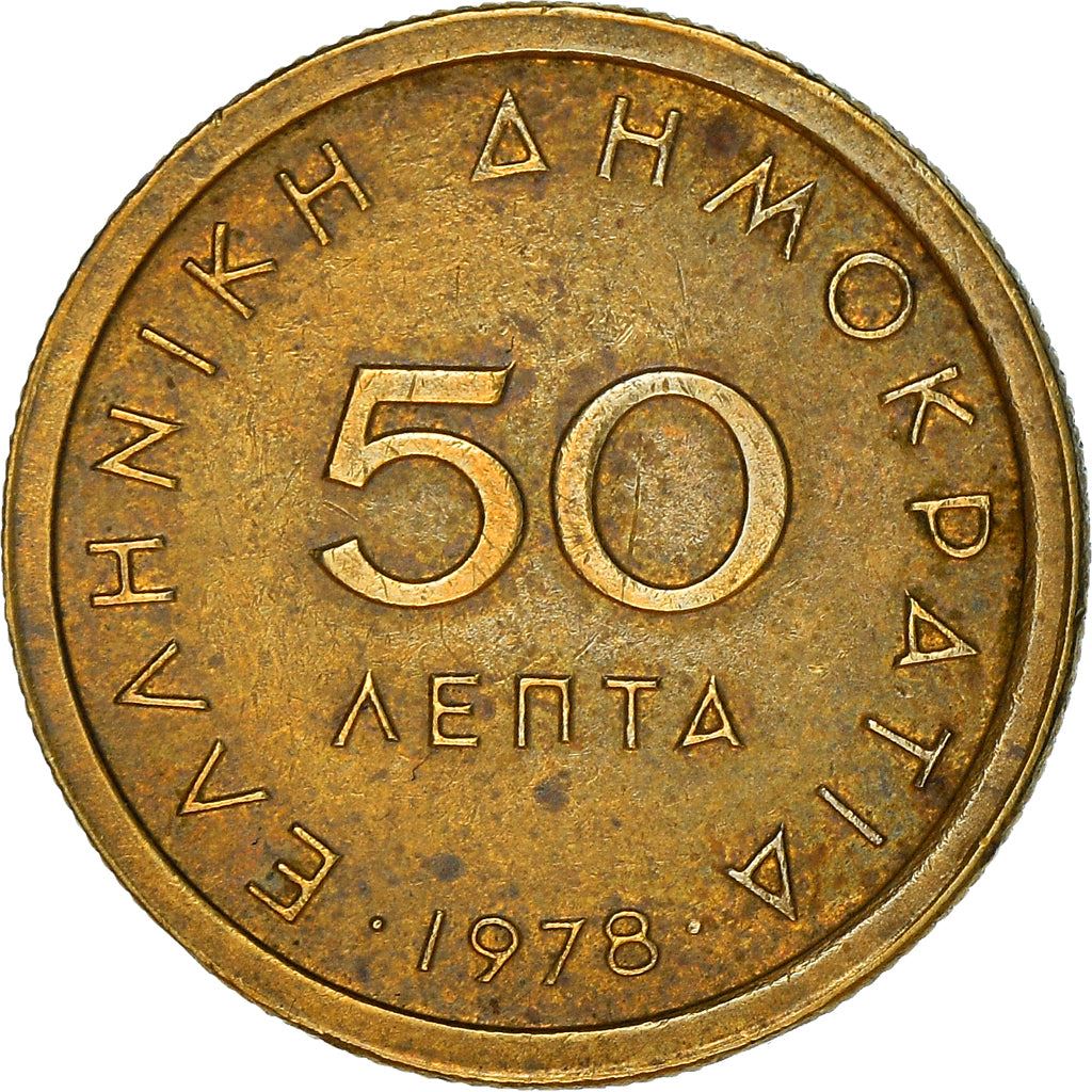 Greece Coin Greek 50 Lepta | Markos Botsaris | KM115 | 1976 - 1986