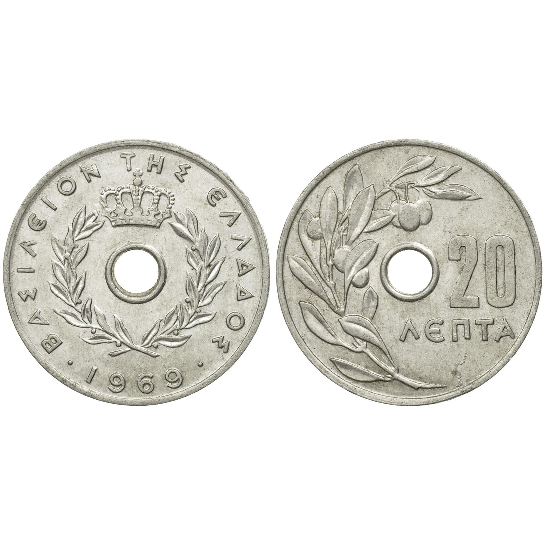 Greek 7 Coin Set 10 20 50 Lepta 1 2 5 10 Drachmai | Constantine II | Greece | 1966 - 1971