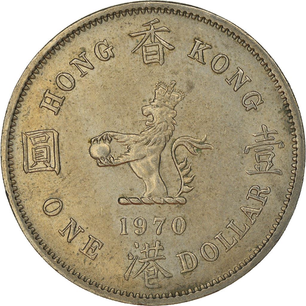 Hong Kong | 1 Dollar Coin | Elizabeth II | Km:31 | 1960 - 1970