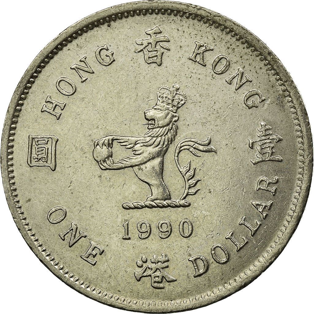 Hong Kong | 1 Dollar Coin | Elizabeth II | Km:63 | 1987 - 1992