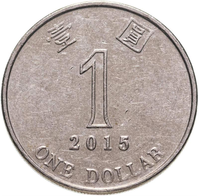 Hong Kong 1 Dollar Coin KM69a 1994 - 2019