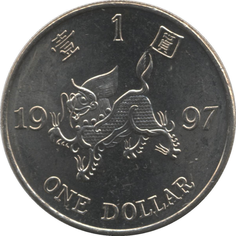 Hong Kong 1 Dollar Coin Special Administration Region KM75 1997