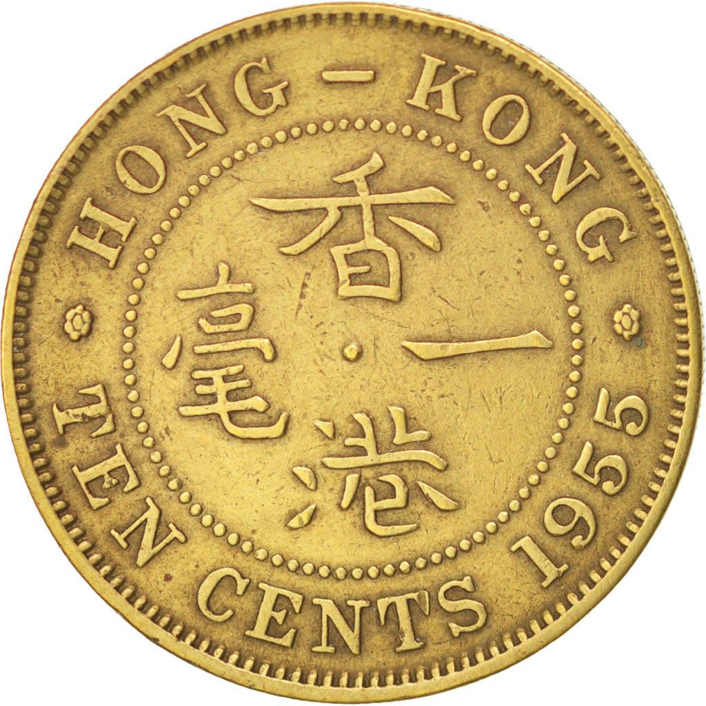 Hong Kong | 10 Cents Coin | Elizabeth II | Km:28.1 | 1955 - 1968