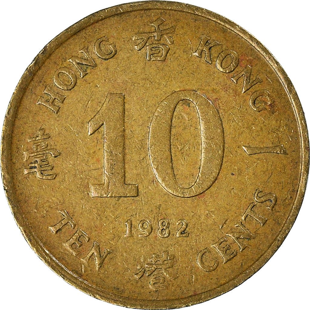 Hong Kong | 10 Cents Coin | Elizabeth II | Km:49 | 1982 - 1984