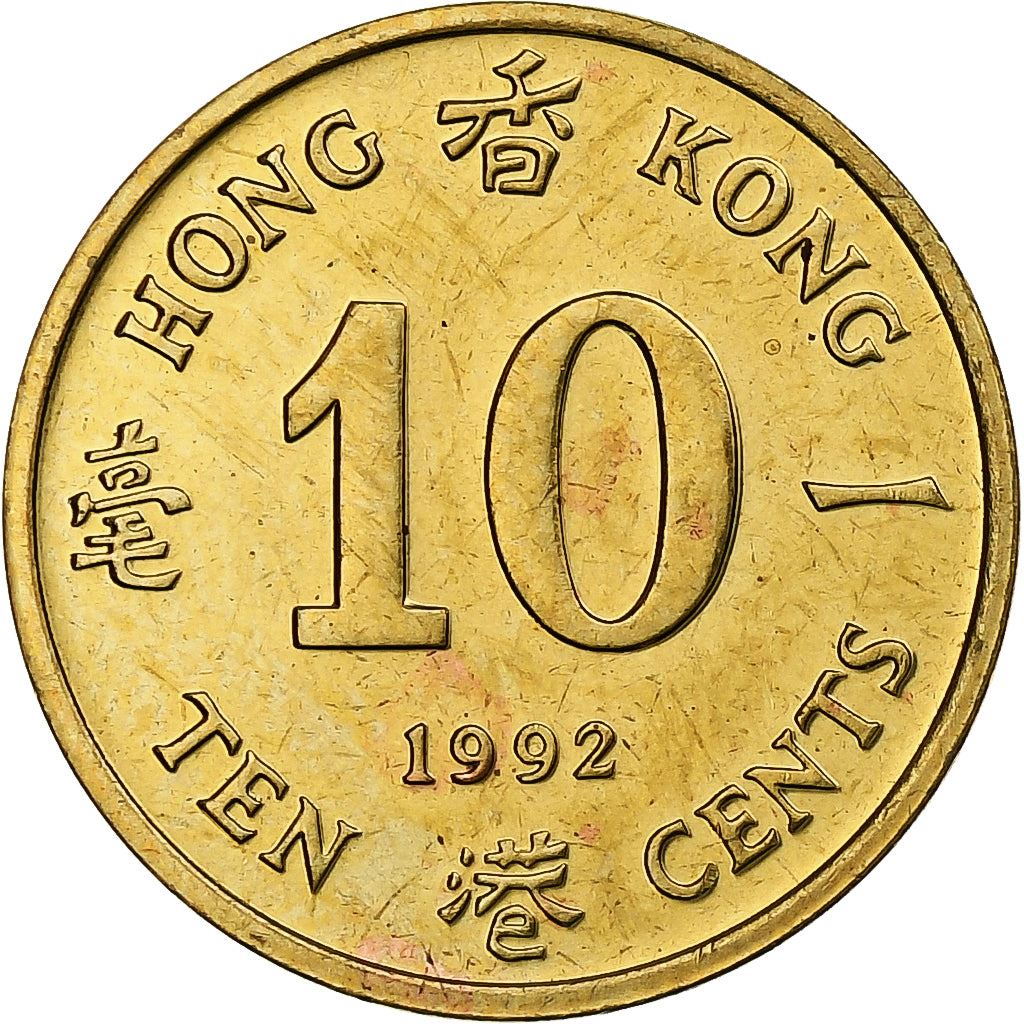 Hong Kong | 10 Cents Coin | Elizabeth II | Km:55 | 1985 - 1992