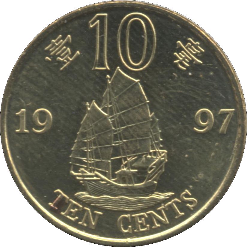 Hong Kong | 10 Cents Coin | Special Administration Region | KM72 | 1997