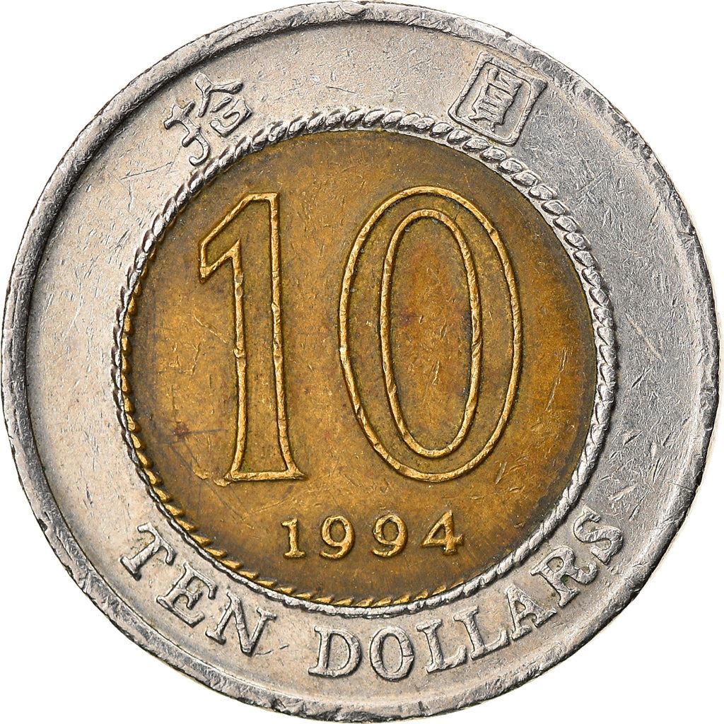 Hong Kong | 10 Dollars Coin | Orchid flower | Km:70 | 1993 - 1996