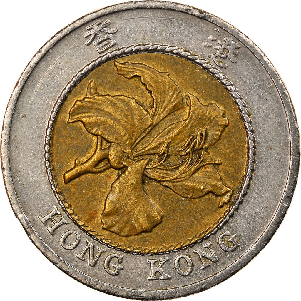 Hong Kong | 10 Dollars Coin | Orchid flower | Km:70 | 1993 - 1996