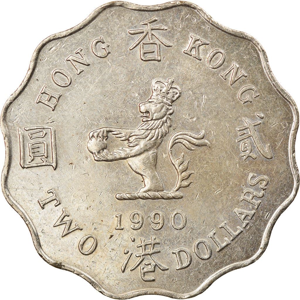 Hong Kong | 2 Dollars Coin | Elizabeth II | Km:60 | 1985 - 1992