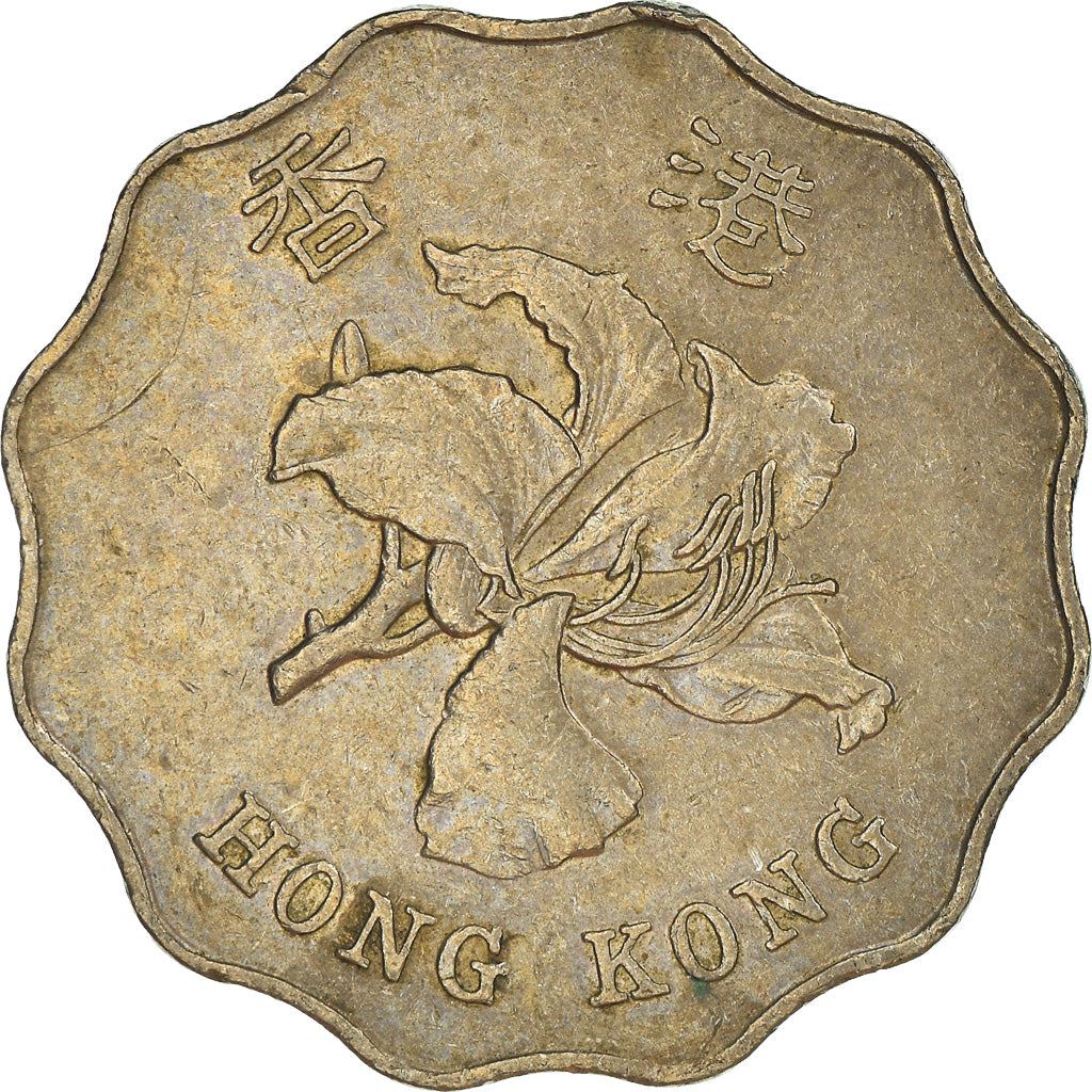 Hong Kong | 2 Dollars Coin | Orchid flower | Km:64 | 1993 - 2019