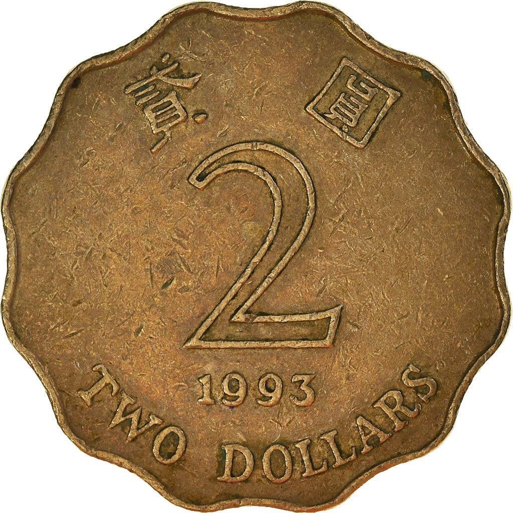 Hong Kong | 2 Dollars Coin | Orchid flower | Km:64 | 1993 - 2019