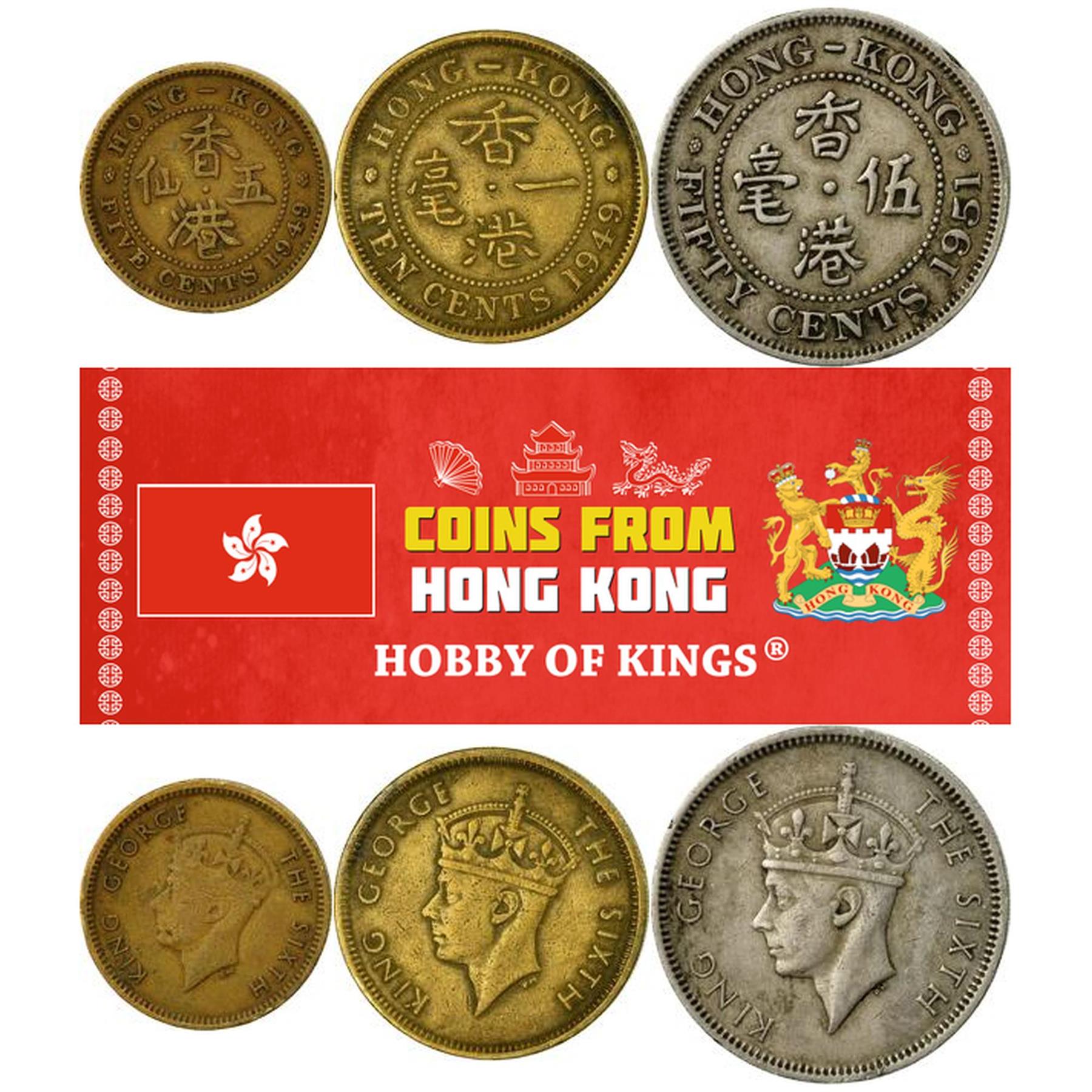 Hong Kong | 3 Coin Set | 5 10 50 Cents | 1948 - 1951