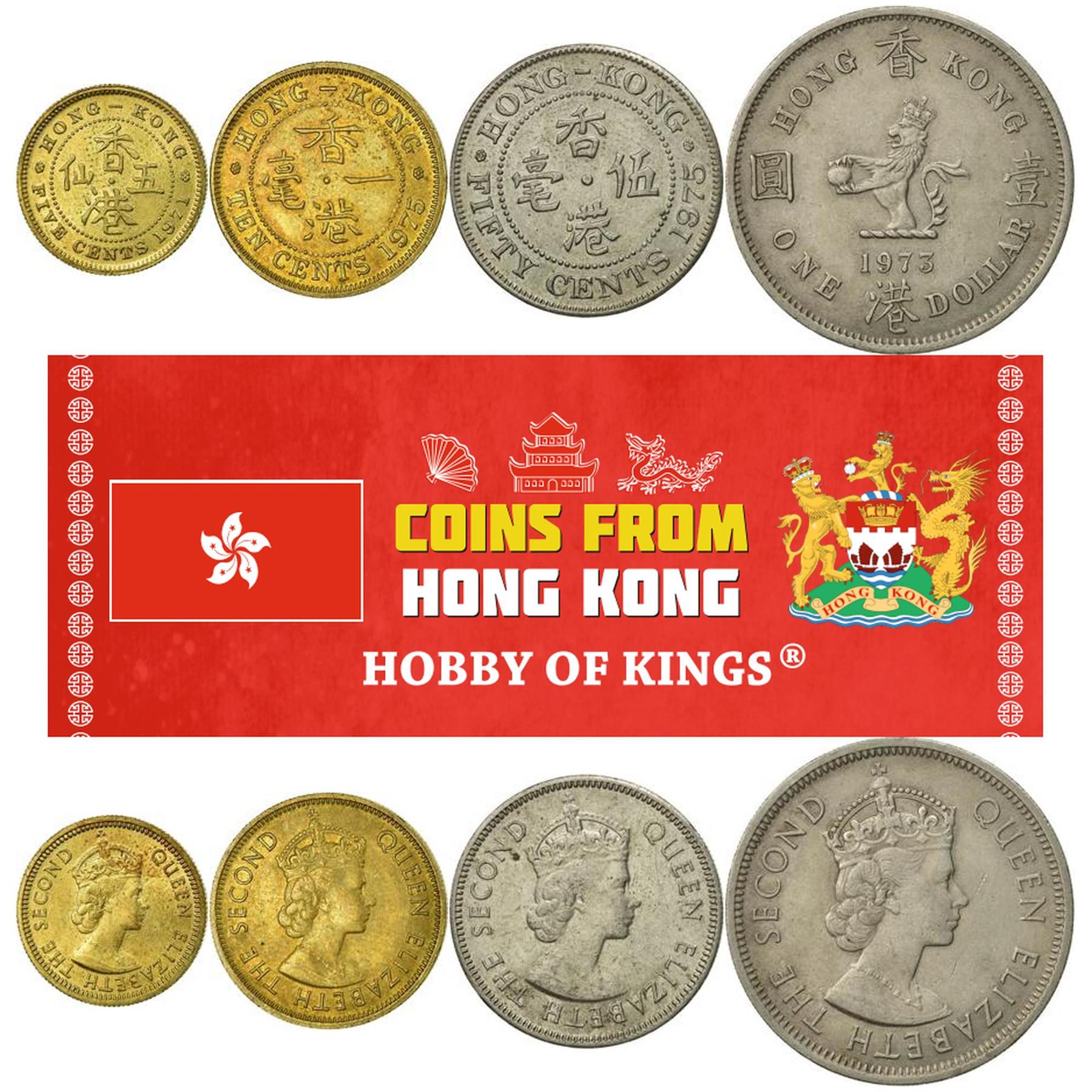 Hong Kong | 4 Coin Set | 5 10 50 Cents 1 Dollar | 1971 - 1980