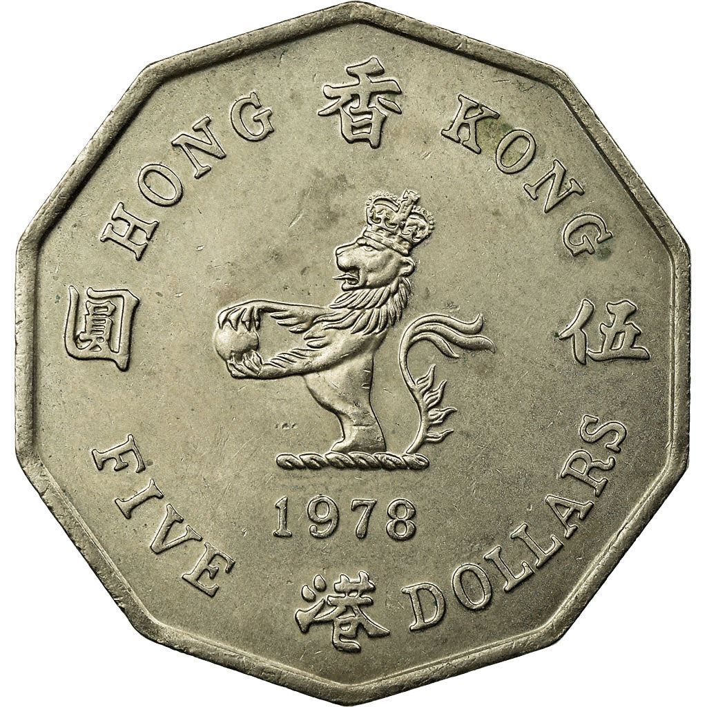 Hong Kong | 5 Dollars Coin | Elizabeth II | Km:39 | 1976 - 1979