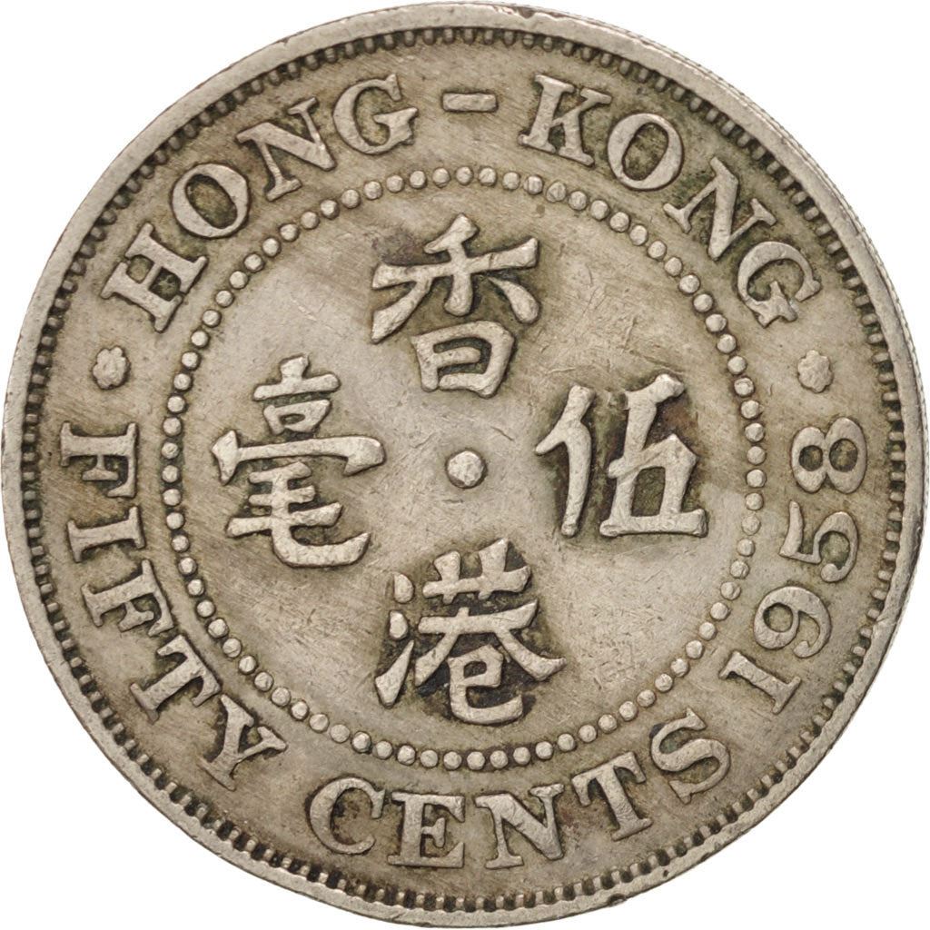 Hong Kong | 50 Cents Coin | Elizabeth II | Km:30 | 1958 - 1970