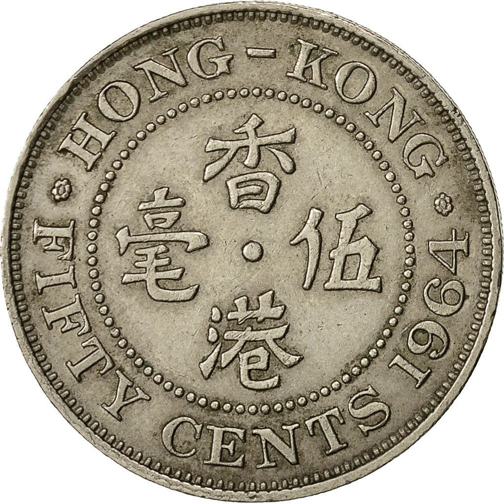 Hong Kong | 50 Cents Coin | Elizabeth II | Km:30 | 1958 - 1970