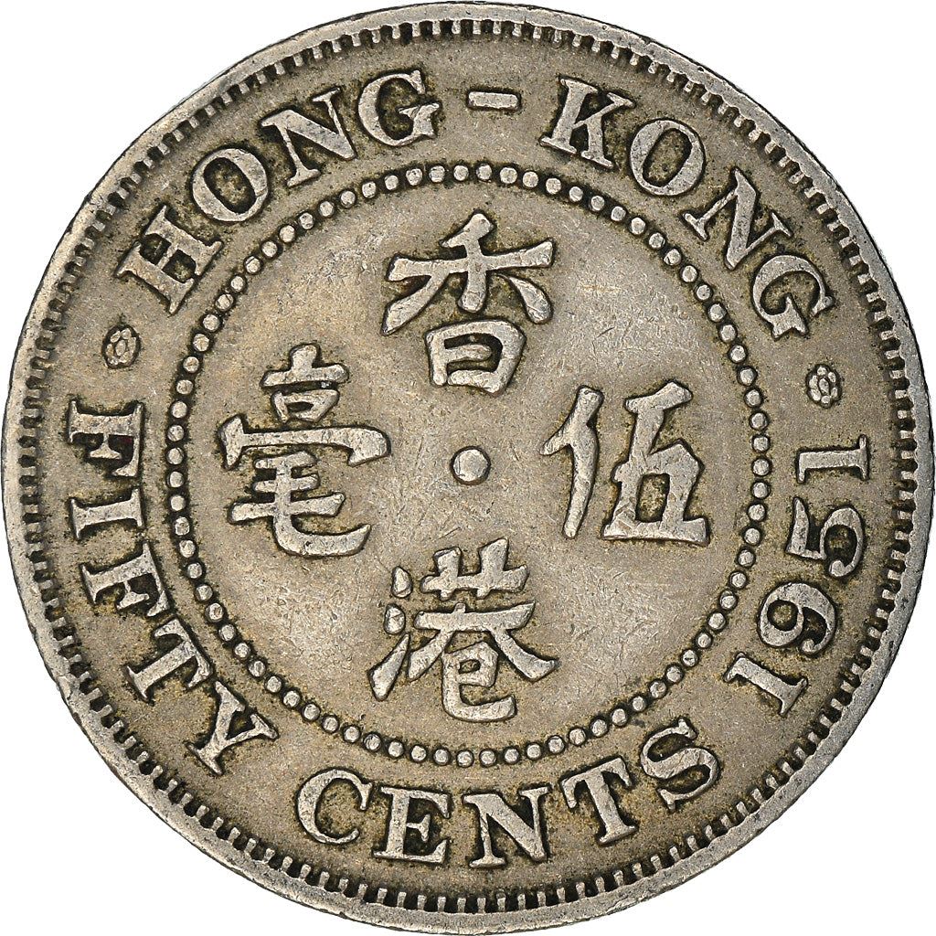 Hong Kong | 50 Cents Coin | George VI | Km:27 | 1951