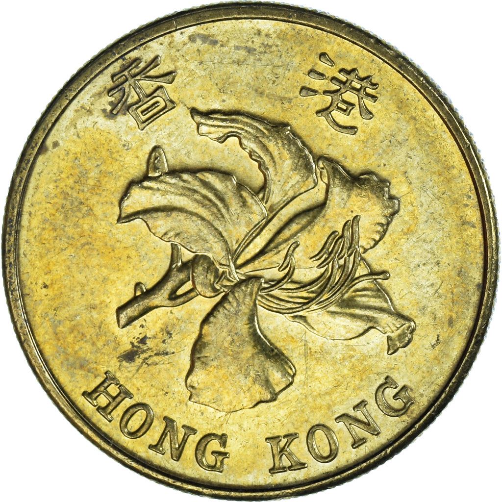 Hong Kong | 50 Cents Coin | Orchid flower | Km:68 | 1993 - 2017