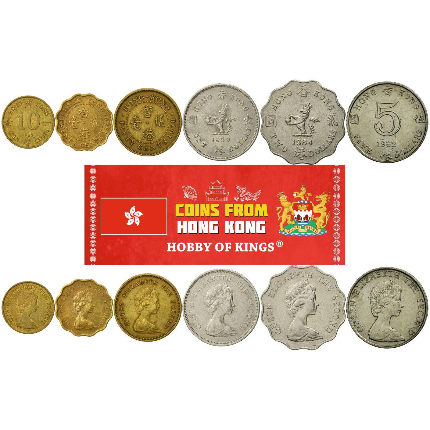 Hong Kong | 6 Coin Set | 10 20 50 Cents 1 Dollar 2 5 Dollars | 1975 - 1984