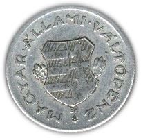 Hungary 1 Forint Coin | KM532 | 1946 - 1949