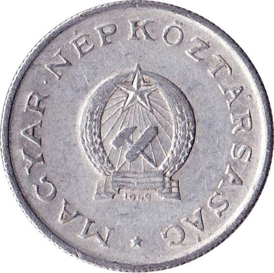 Hungary 1 Forint Coin | Leave | KM545 | 1949 - 1952