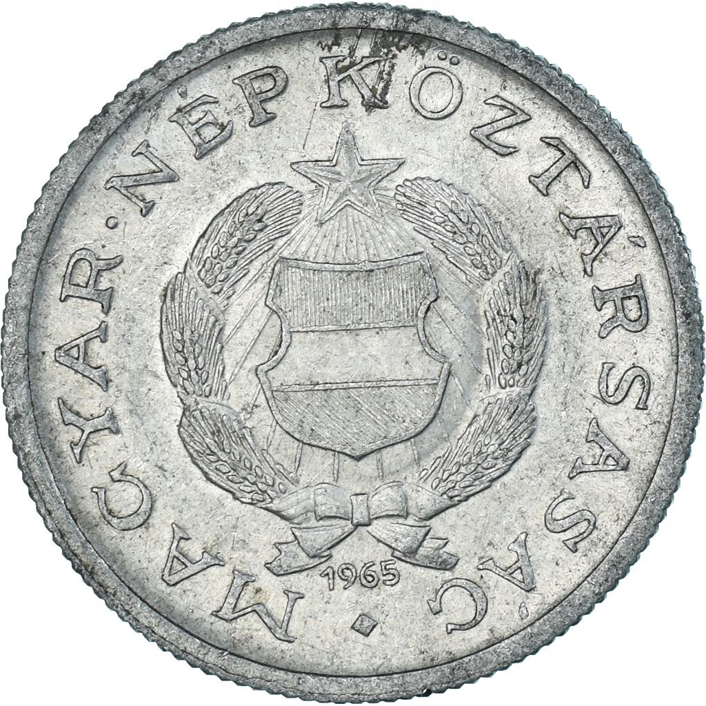 Hungary 1 Forint Coin | Star | KM555 | 1957 - 1966