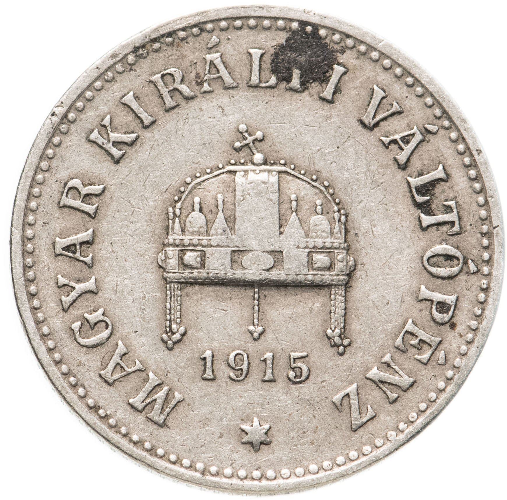 Hungary 10 Filler Coin | Franz Joseph I | Saint Stephen Crown | KM494 | 1914 - 1916