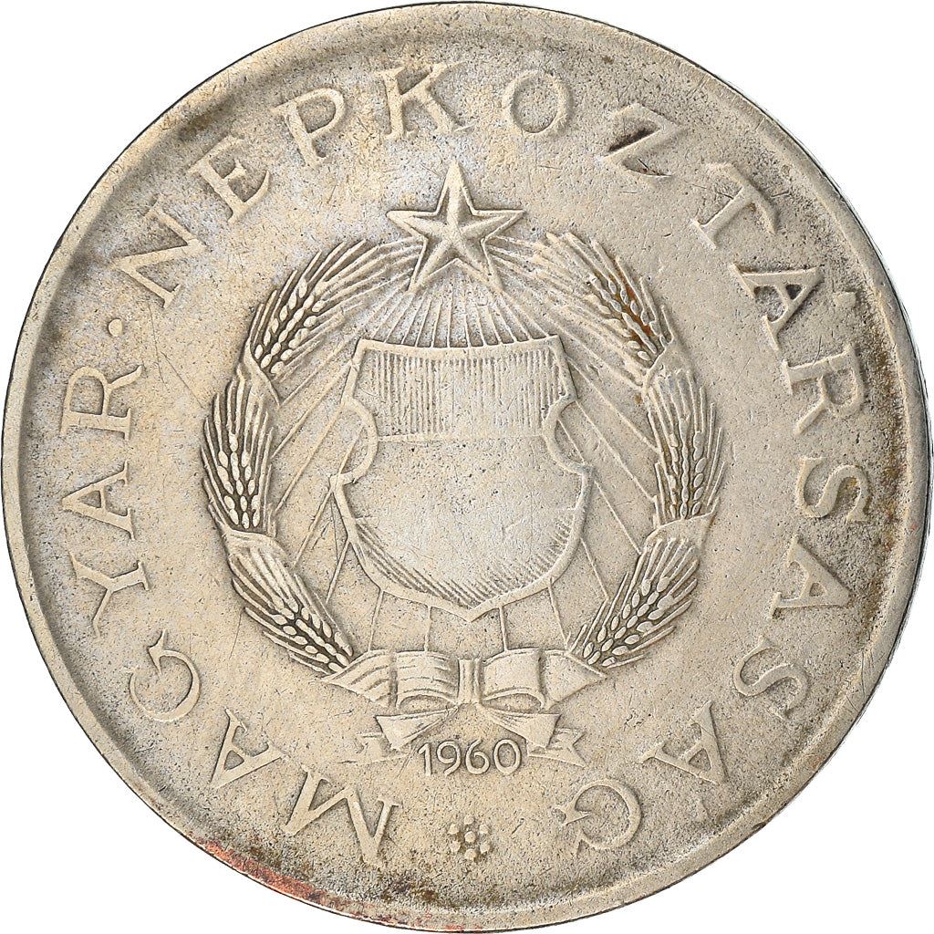 Hungary 2 Forint Coin | KM556 | 1957 - 1962