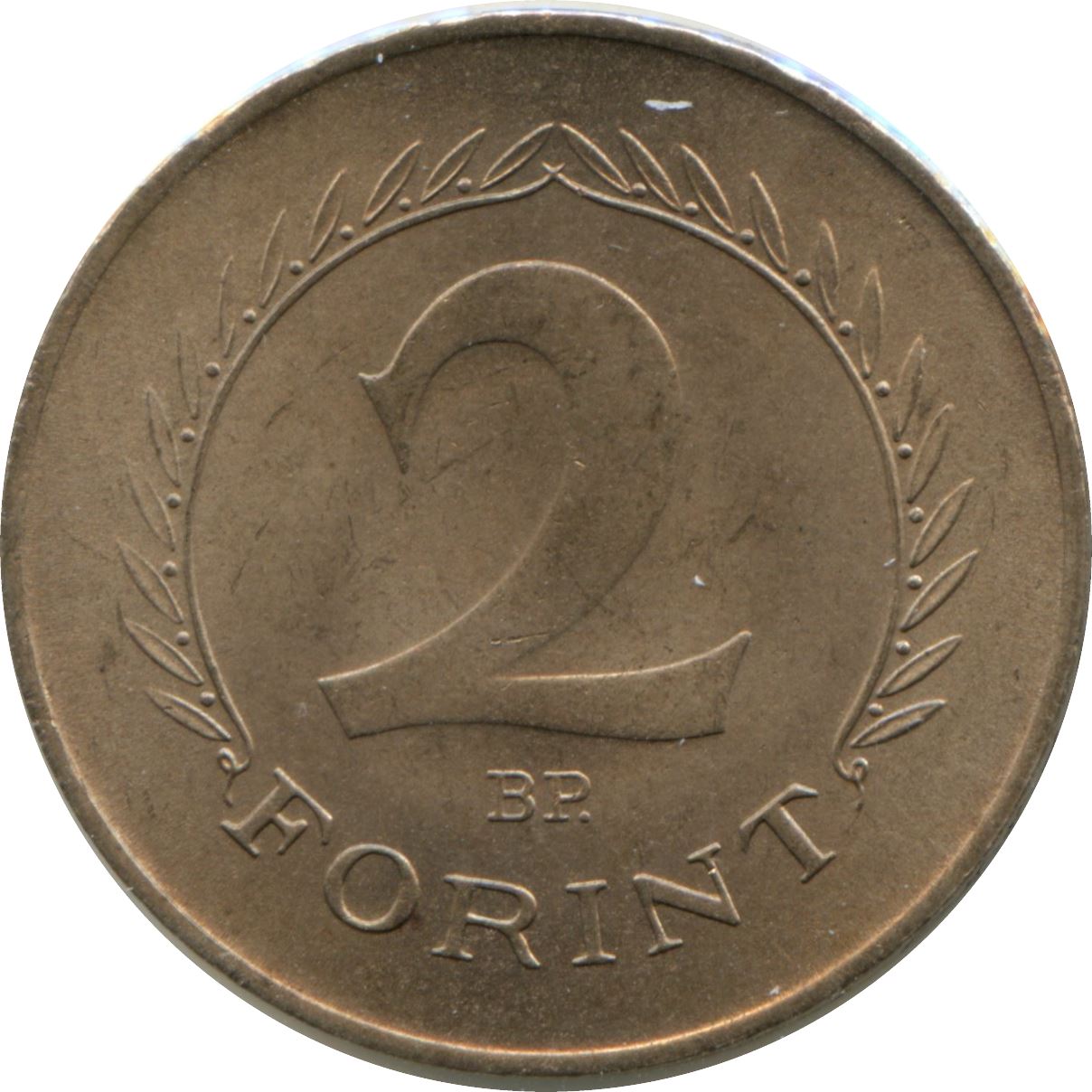 Hungary 2 Forint Coin | KM556 | 1957 - 1962