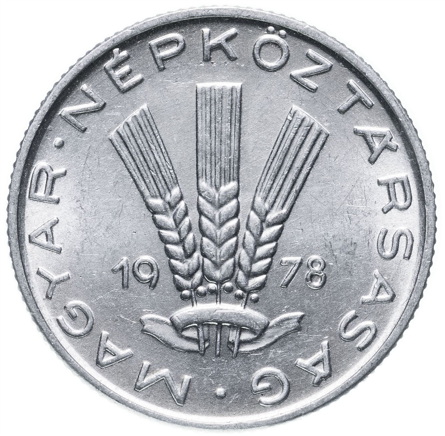 Hungary 20 Filler Coin | KM573 | 1967 - 1989