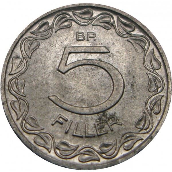 Hungary 5 Filler Coin | Hungaria Liberty | KM535 | 1948 - 1951