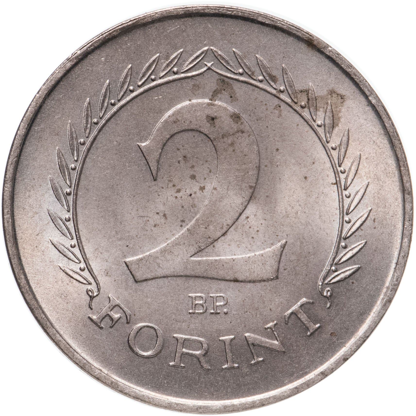 Hungary Coin Hungarian 2 Forint | KM548 | 1950 - 1952