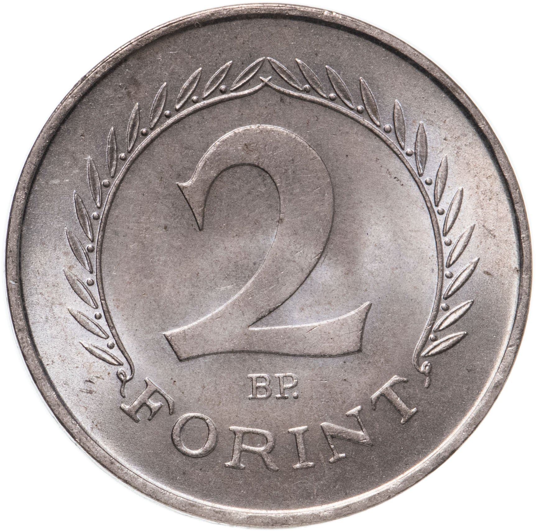 Hungary Coin Hungarian 2 Forint | KM548 | 1950 - 1952