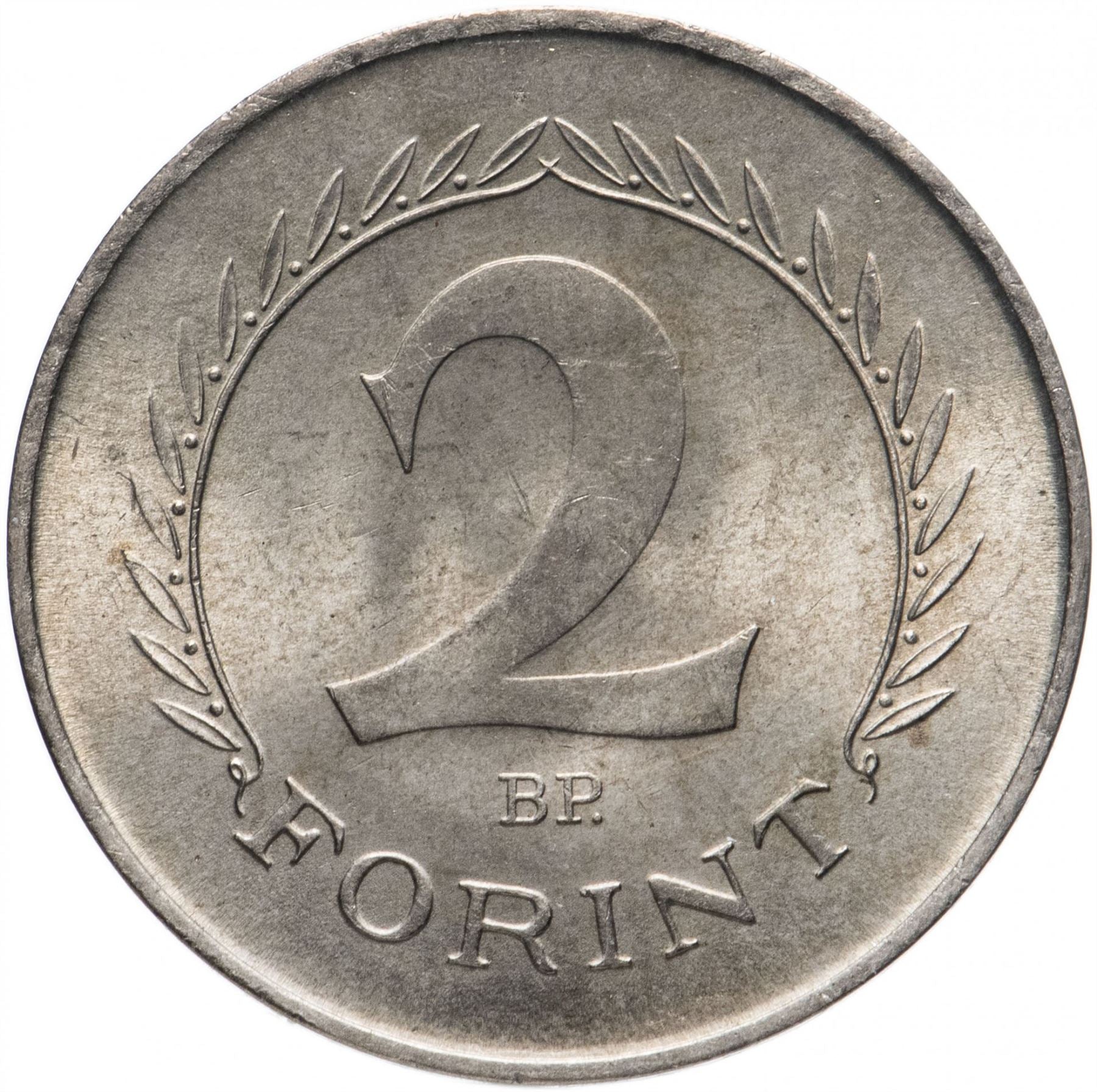 Hungary Coin Hungarian 2 Forint | KM548 | 1950 - 1952