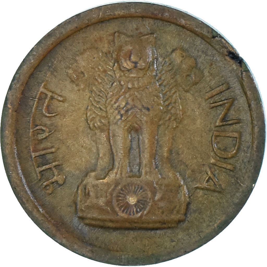 India | 1 Naya Paisa Coin | Ashoka lion | Km:8A | 1962 - 1963