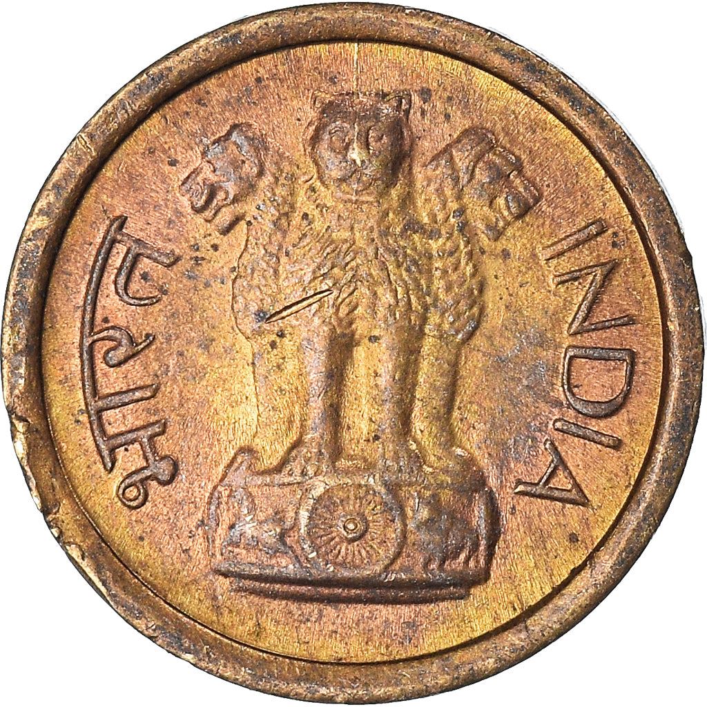 India | 1 Paisa Coin | Ashoka lion | Km:9 | 1964