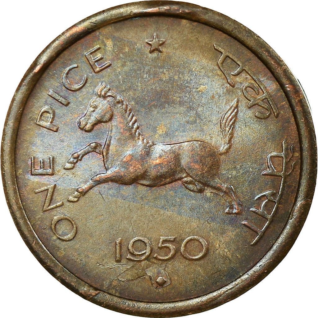 India | 1 Pice Coin | Horse | Km:1 | 1950 - 1955