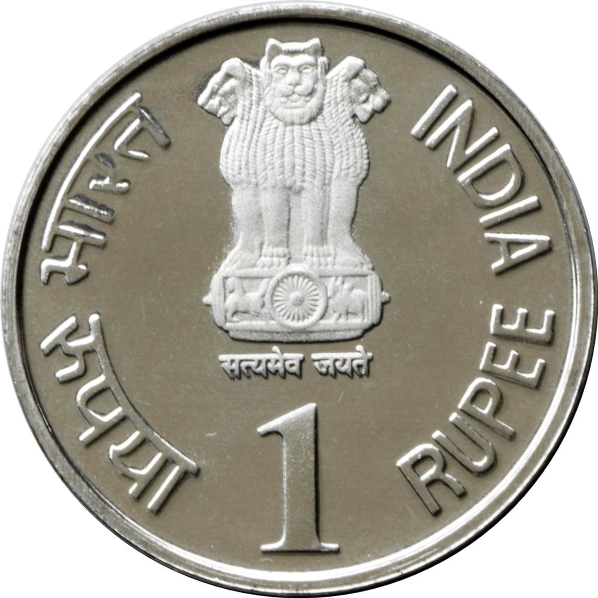 India 1 Rupee Coin 2010 KM:385