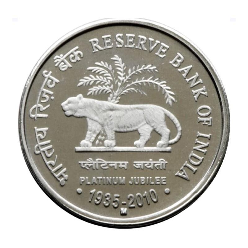 India 1 Rupee Coin 2010 KM:385