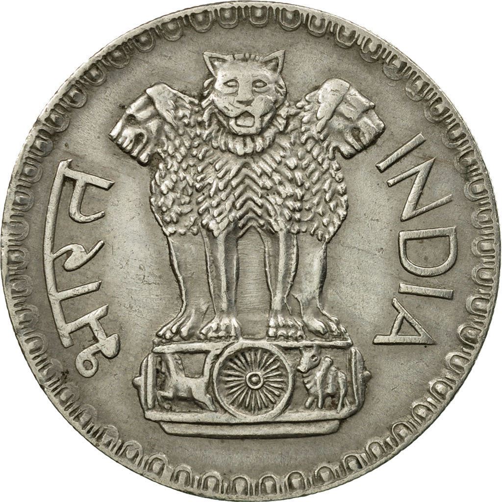 India | 1 Rupee Coin | Ashoka Lion | Km:78 | 1975 - 1982