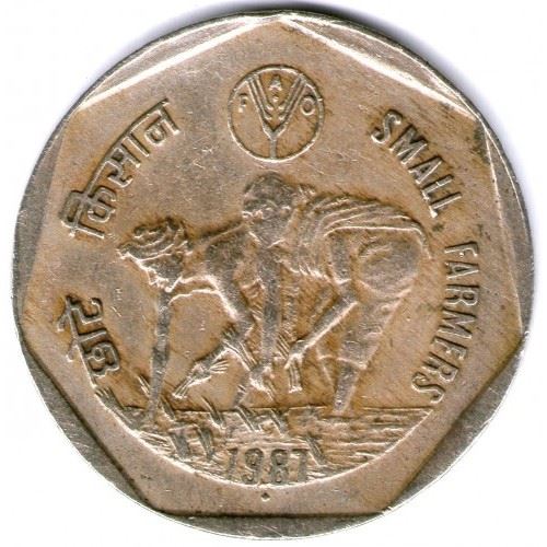 India | 1 Rupee Coin | FAO | Km:81 | 1987