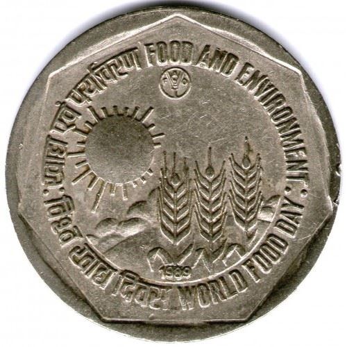 India | 1 Rupee Coin | FAO | Km:84 | 1989