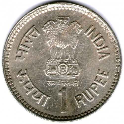 India | 1 Rupee Coin | Jawaharlal Nehru | Km:83 | 1989