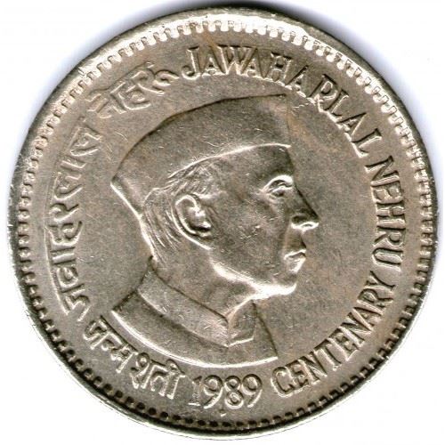 India | 1 Rupee Coin | Jawaharlal Nehru | Km:83 | 1989